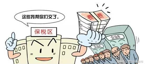 正宗便宜“洋货”家门口买买买!鄂尔多斯综合保税区正式获批