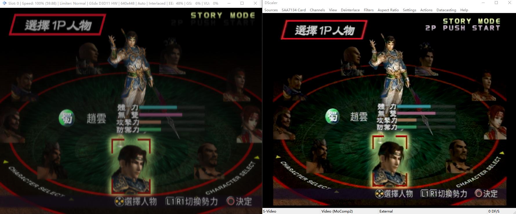 ps2模拟器和游戏下载好了怎么打开,ps2模拟器与设备不兼容