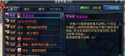 dnf老玩家怀念的游戏,dnf8年来已经消失的游戏