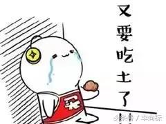 word天,丰台西铁营万达广场