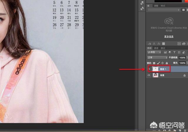 ps教程5分钟学会换脸绝招,换脸教程修图