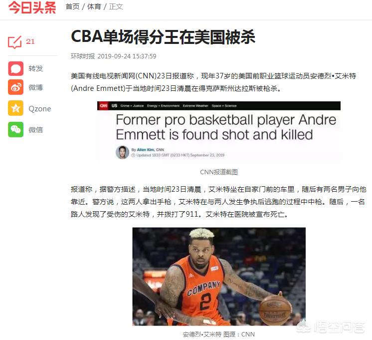 运动员真的短命吗,运动有益健康为什么运动员寿命短