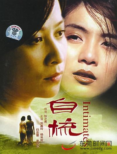 中国最后十名自梳女,中国最后13个自梳女人