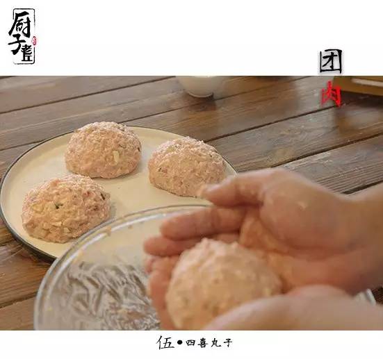 四喜丸子的礼物是什么,四喜丸子给新星拜寿