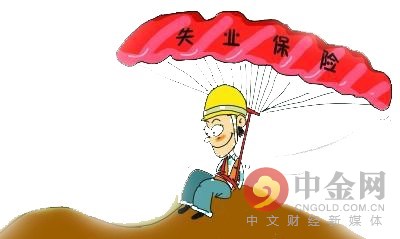 郑州失业保险缴费比例,郑州失业保险个人和单位缴纳比例