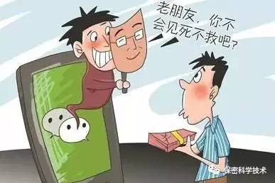 揭秘网络诈骗,揭秘网络诈骗根源