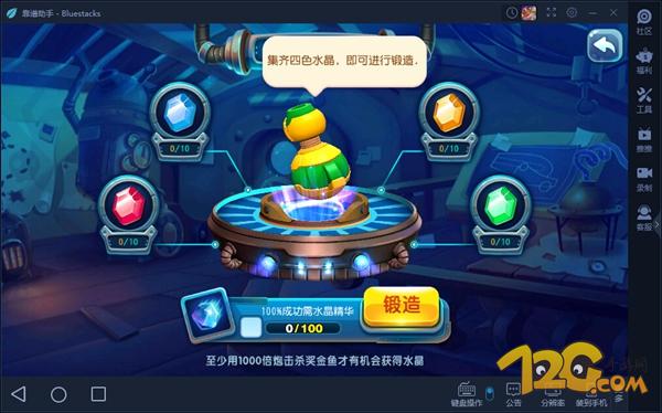 猎鱼达人手游捕鱼技巧,猎鱼达人捕鱼游戏技巧