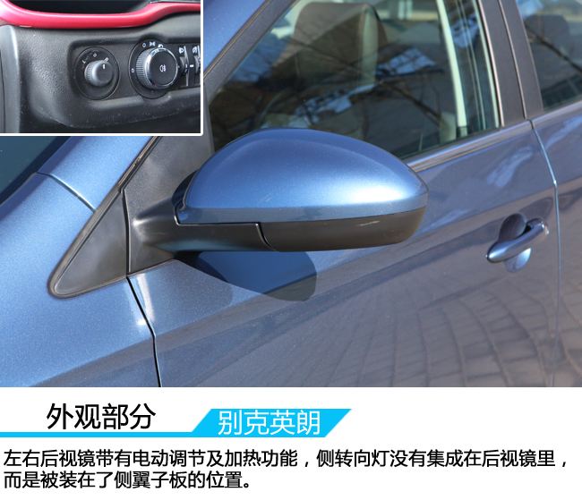 俊朗小生仍需努力车讯网测试2017款英朗