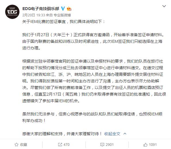 edg为什么解散了,edg为什么退赛了