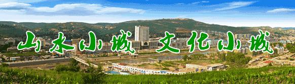 「人物」一山一水总关情——记描摹清水河独特自然人文景观的赵福先生