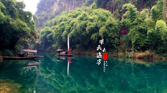 央视推荐长江十大旅游线路视频,中国十大热门旅游线路