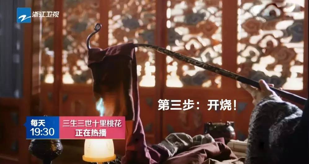 素素跳下诛仙台后变身白浅第几集,素素恢复白浅身份第几集