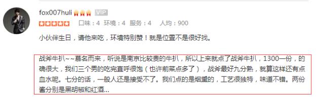 情人节适合情侣去的牛排西餐厅,适合情侣吃的牛排餐厅