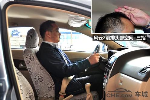 奇瑞风云2三厢和悦翔哪个好,奇瑞风云2是合资车吗