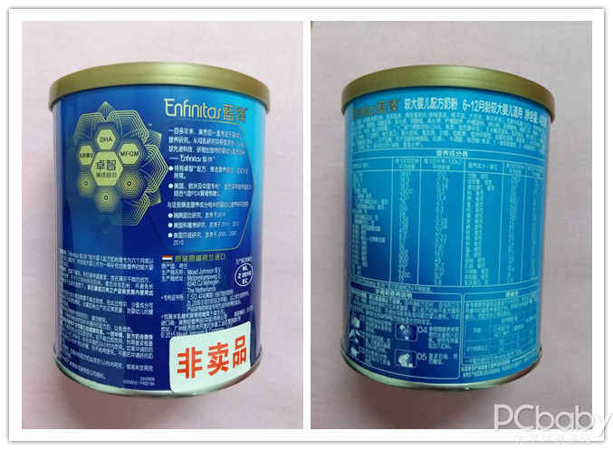 美赞臣蓝臻1段奶粉营养分析,美赞臣蓝臻营养成分表