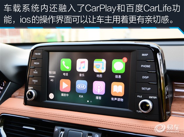 2022款起亚kx7四驱试驾,试驾起亚kx7