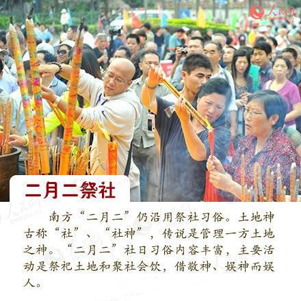 二月二龙抬头民间习俗你知多少,二月二龙抬头民间都有哪些习俗