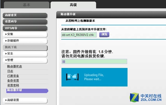 路由器怎么刷固件,新路由3刷openwrt固件