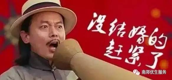 汉中婚检要做什么,汉中孩子谈恋爱到底应该如何做