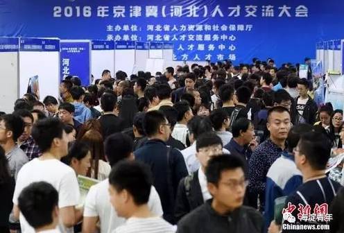 厉害了我的京津冀，3年后生活将发生巨变！