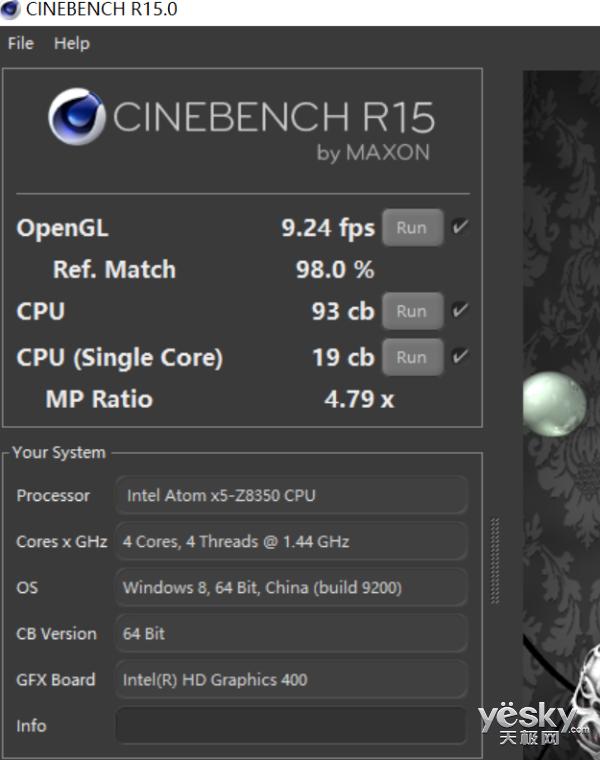 海尔简爱s11笔记本,海尔s11笔记本深度测评