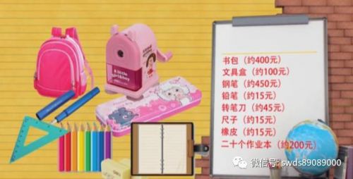 开学第一天家长心慌慌,开学第一天家长带的东西看懵了