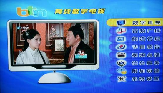 广电数字电视iptv,为什么电视上不了iptv