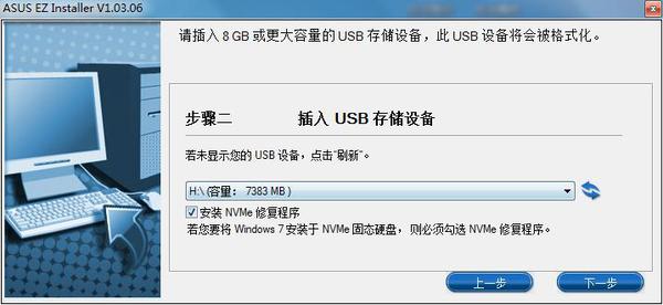 新型华硕主板可以装win7吗,华硕b150主板可以装win7系统吗