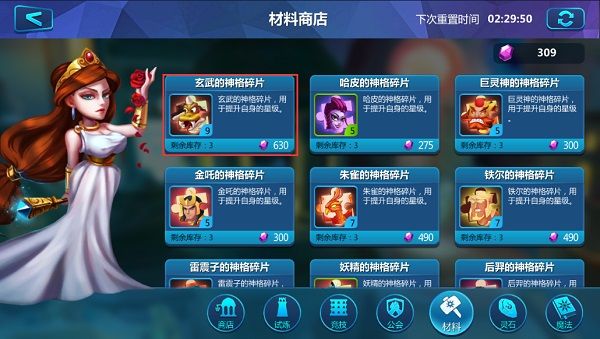 众神风云提高战力技巧,众神风云攻略