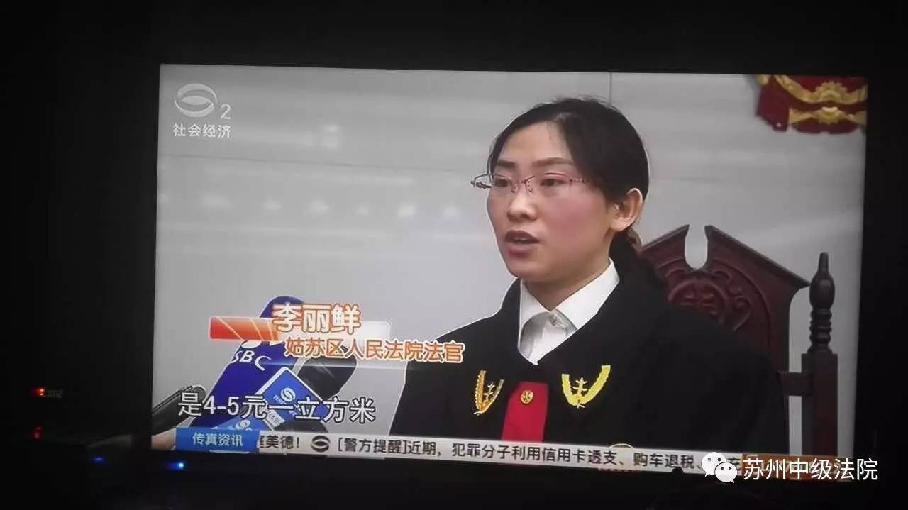 环境资源法庭苏州,苏州环境资源法庭