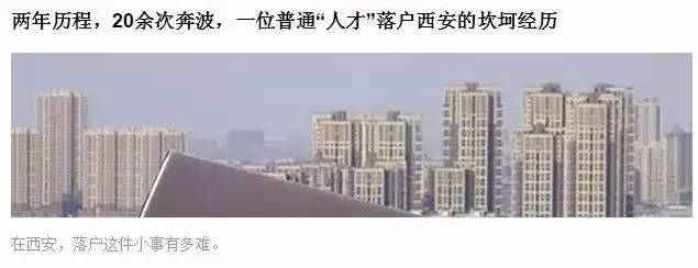 身份证61开头,身份证61开头的