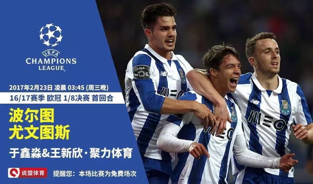 卡西vs诺伊尔欧冠,卡西布冯交手记录