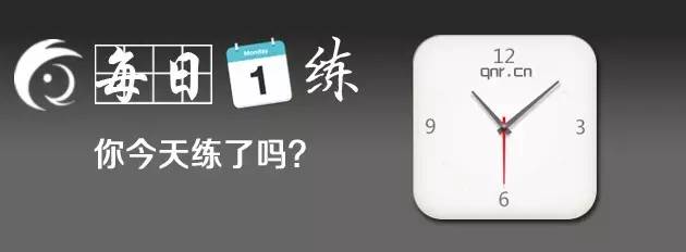护士习题,护士资格考试题每日一题