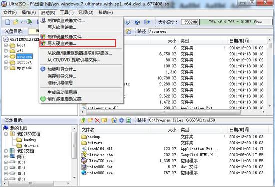新型华硕主板可以装win7吗,华硕b150主板可以装win7系统吗