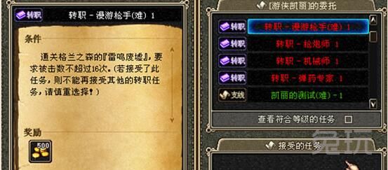 dnf三个已经存在很久的游戏,DNF游戏模式有哪些