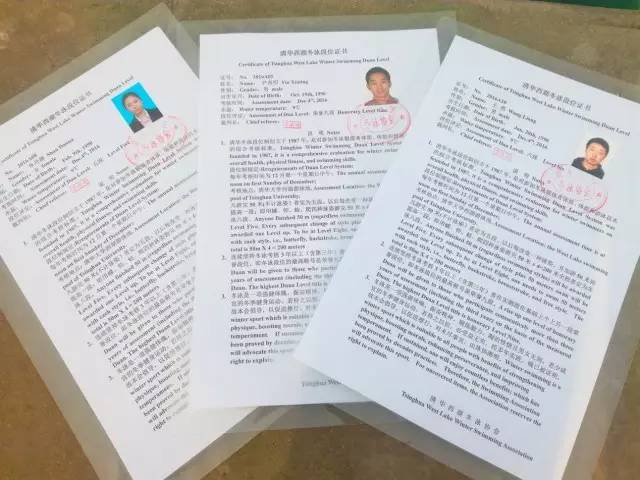 清华冬泳,清华大学生室外冬泳