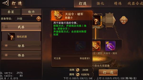 大唐无双最新资料,大唐无双手游职业