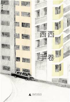 知书丨如果这场比赛我们都不想赢呢？