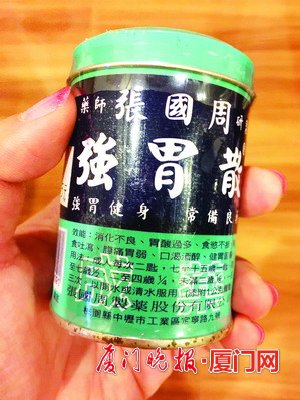 代购国外药违法吗,购买境外违禁药品被怎么处罚