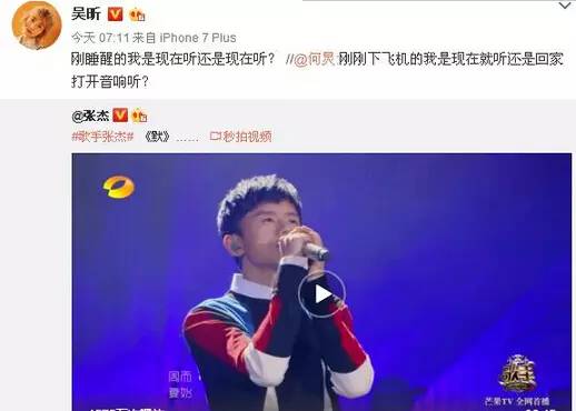 张杰当年火爆全场,张杰《默》点评