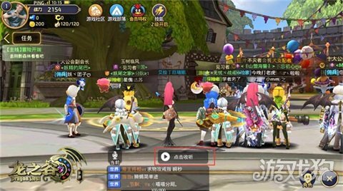 龙之谷手游官网更新公告,《龙之谷手游》新版本时间曝光