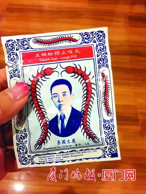 购买境外违禁药品被怎么处罚,国外代购买药合法吗