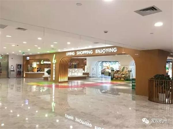 杭州解百重组传闻,杭州解百整体转型