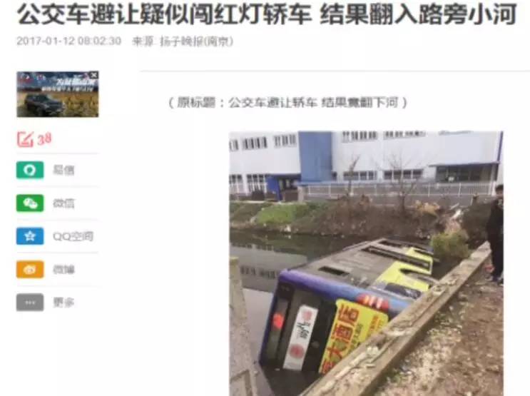 青田一七旬老大爷坐公交，却要缝四针！罪魁祸首竟然是……