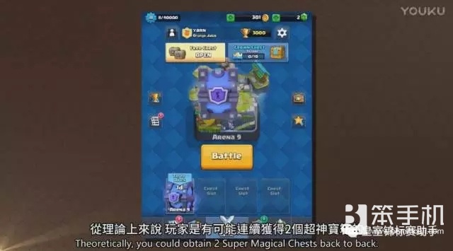 皇室战争传奇宝箱掉落几率,皇室战争皇室外卡宝箱掉落概率