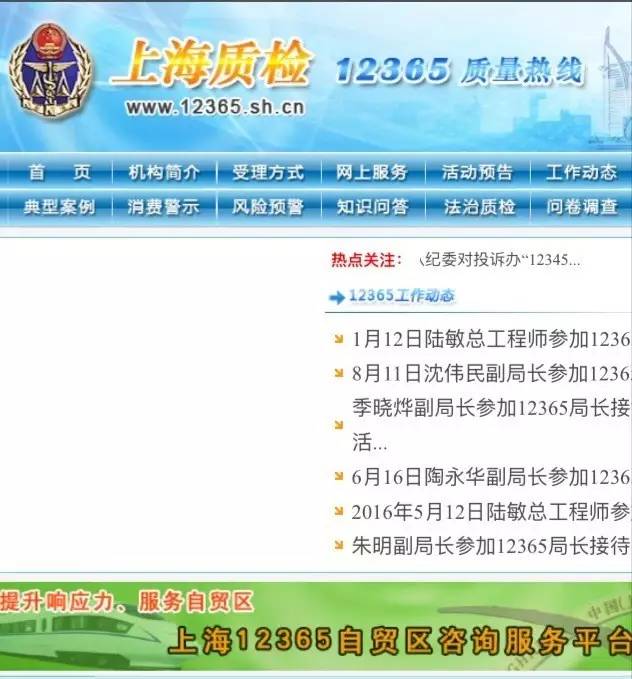 纸尿裤爆炸事件,纸尿裤事件