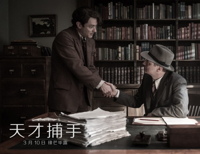 《天才捕手》预告科林·费尔斯“驯服”裘德·洛