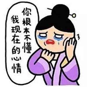 黄历不好怎么化解,黄历没有宜也没有忌