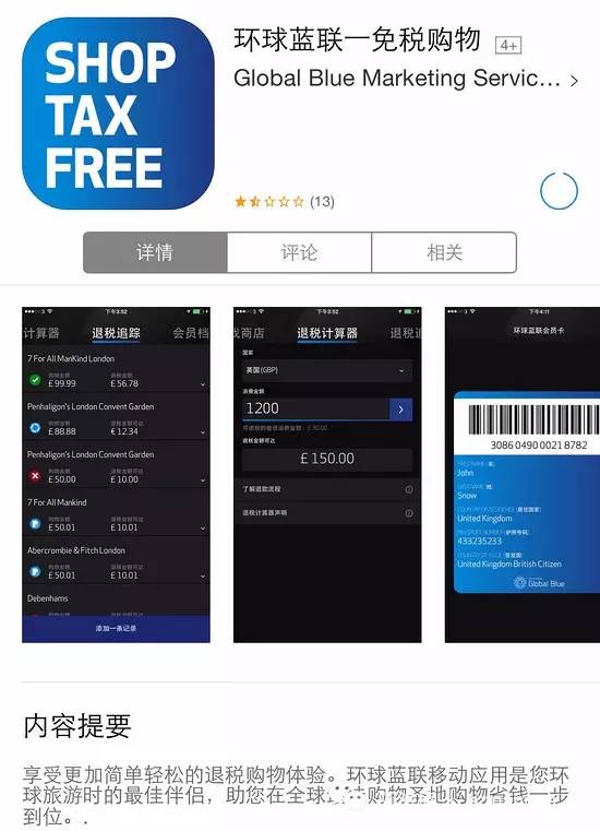 猴赛雷靠谱吗,猴赛雷港货店