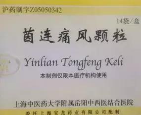 上海人的注意事项,上海人最容易生病的医院